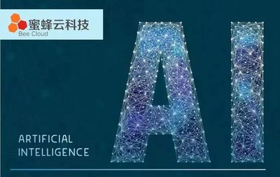 蜜蜂云科技 引領(lǐng)音樂人工智能的創(chuàng)新浪潮與基礎(chǔ)軟件開發(fā)