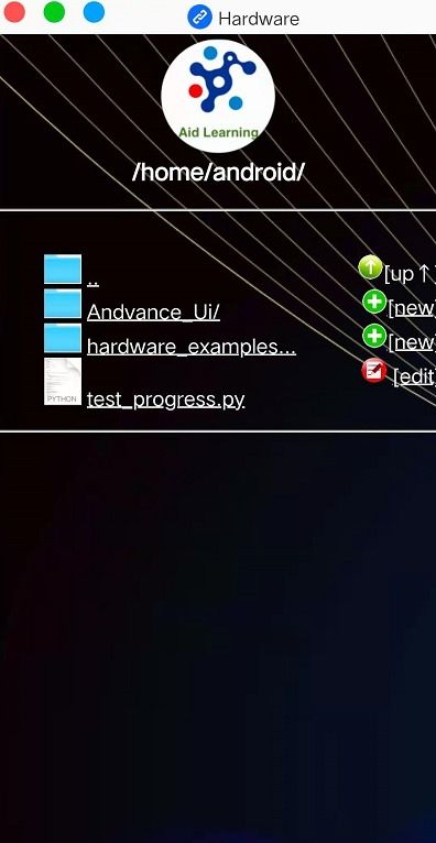 安卓AI開發利器 Aid Learning v0.87 GPU加速版全面解析