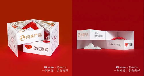 七夕分手 機(jī)智的反向營銷聯(lián)名產(chǎn)品,戳中你了嗎